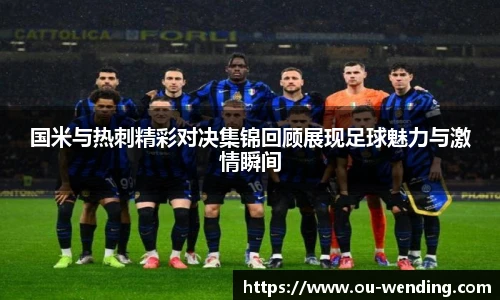 问鼎娱乐下载