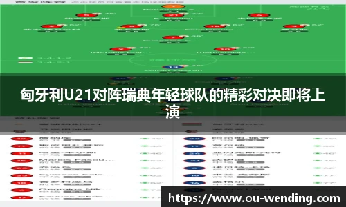 问鼎娱乐