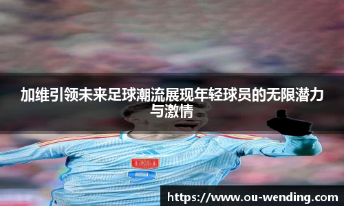 问鼎娱乐官网