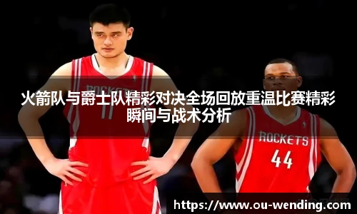 问鼎娱乐官方